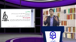 طراحی آموزشی فیلم شماره 32 - رشته آموزش متوسطه