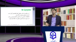 طراحی آموزشی فیلم شماره 34 - رشته آموزش متوسطه