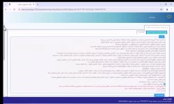 جشنواره دانشجوی سرآمد 6